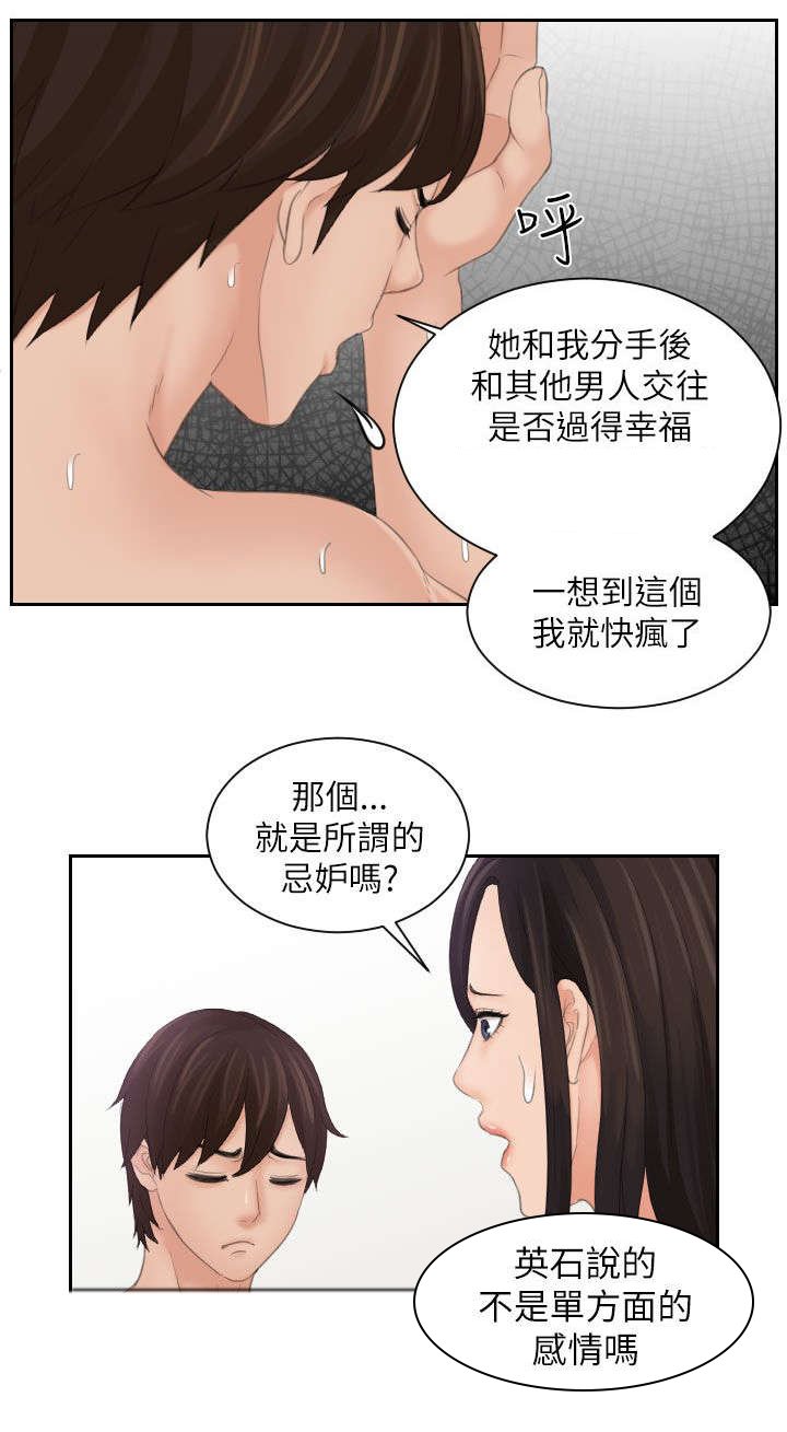 第30章：感觉