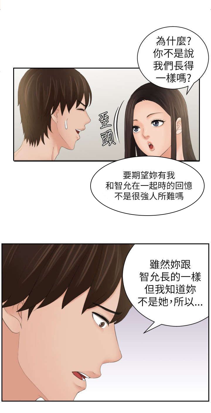 第30章：感觉