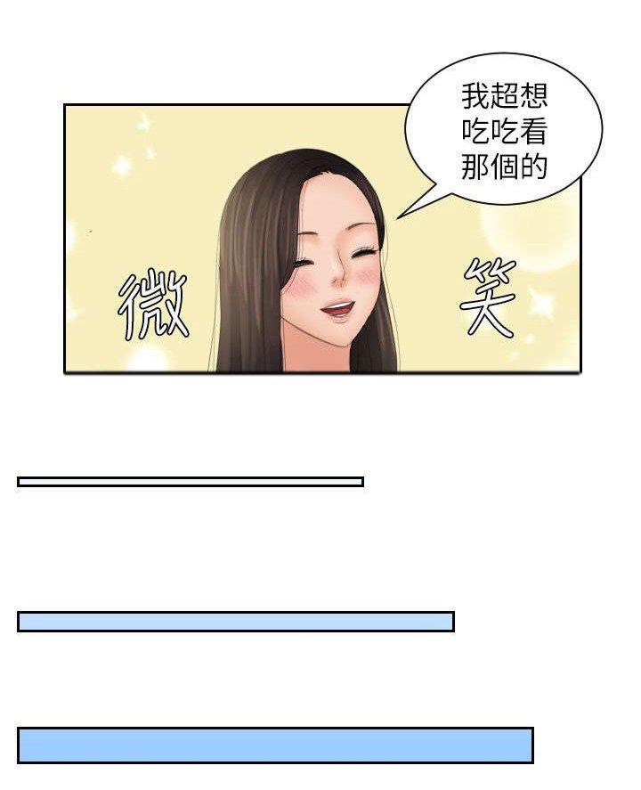 第30章：感觉
