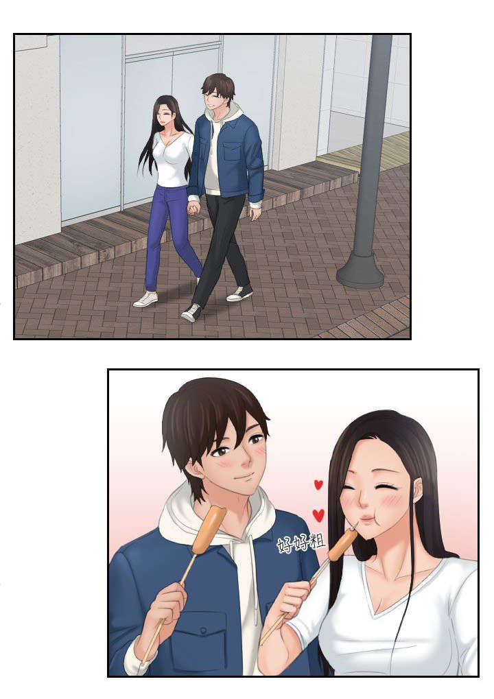 第30章：感觉