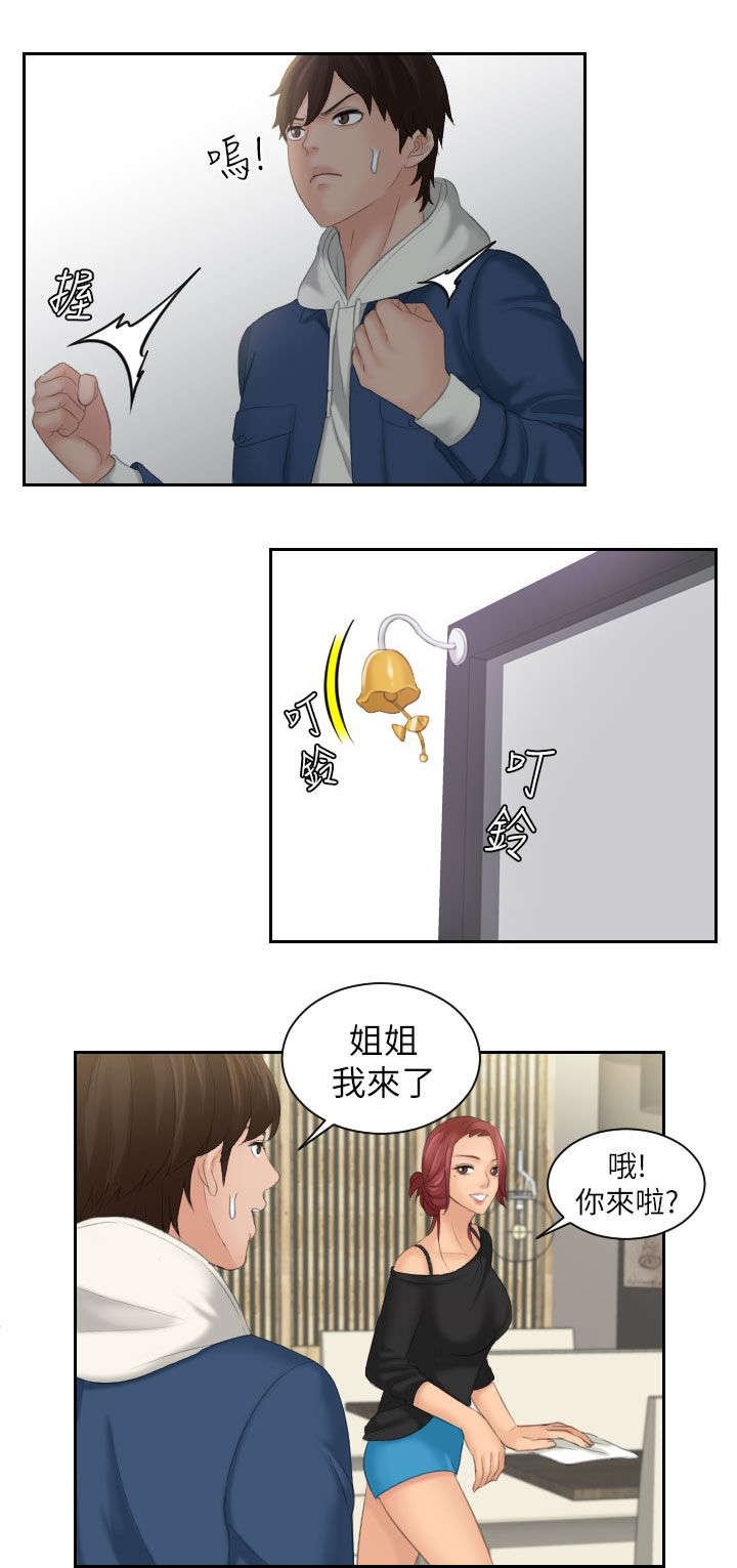 第31章：模糊