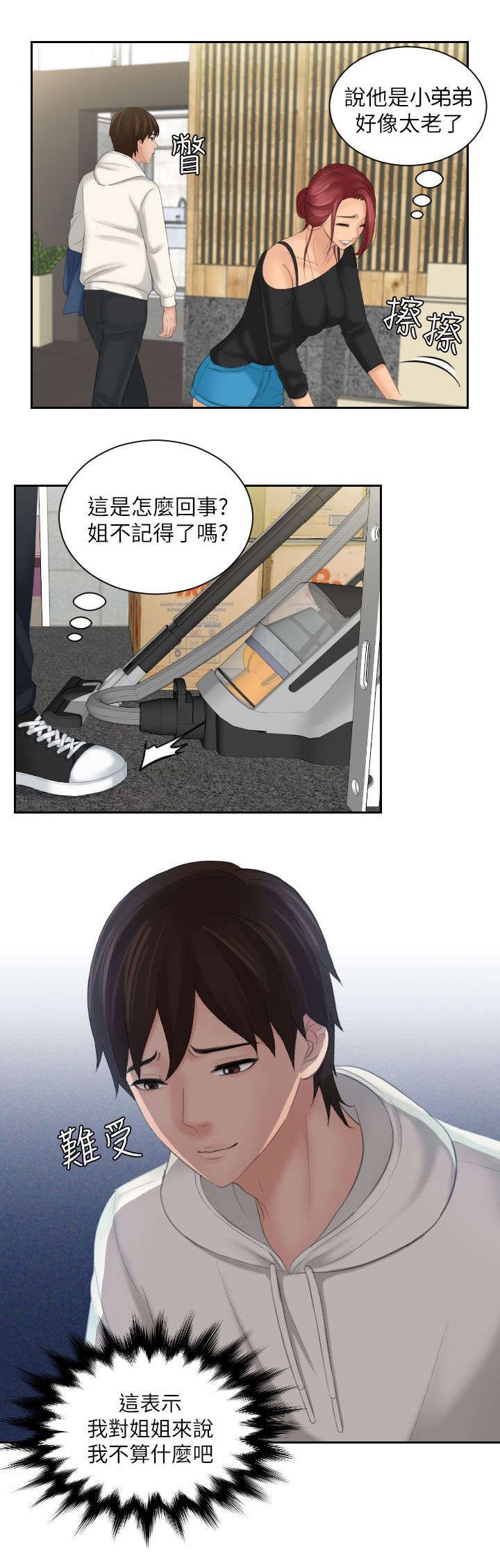 第31章：模糊