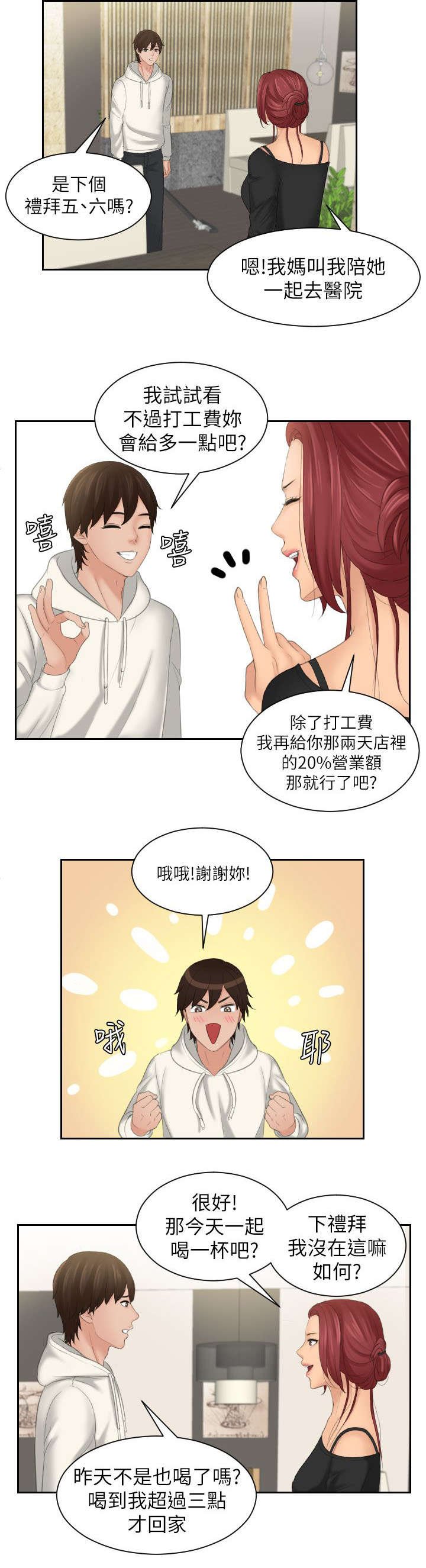 第31章：模糊
