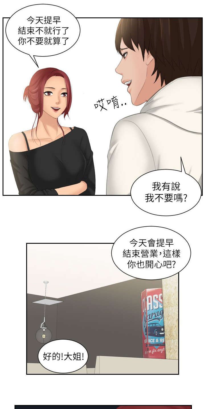第31章：模糊