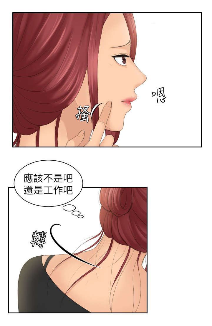 第31章：模糊