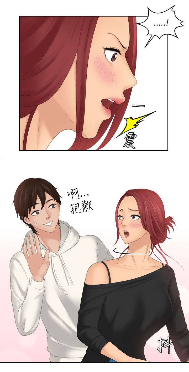 第31章：模糊