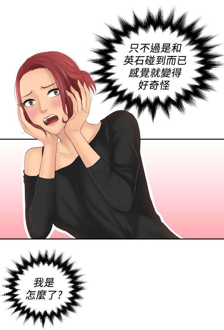 第31章：模糊