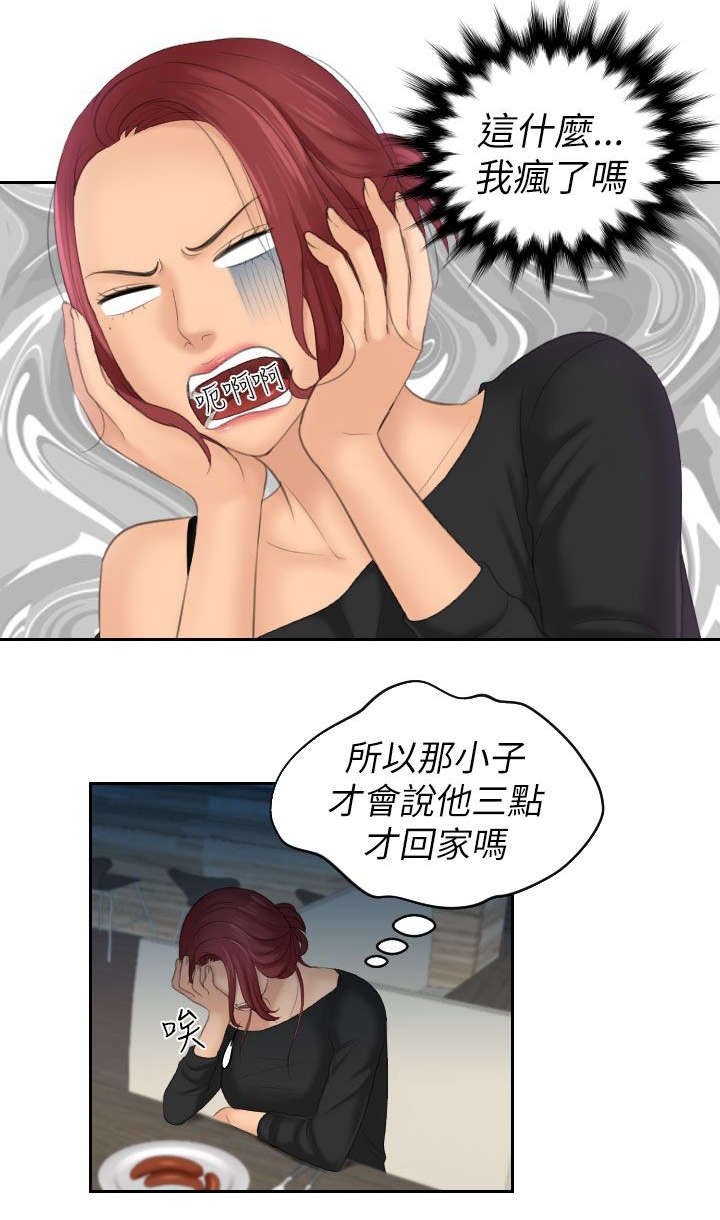 第32章：记起