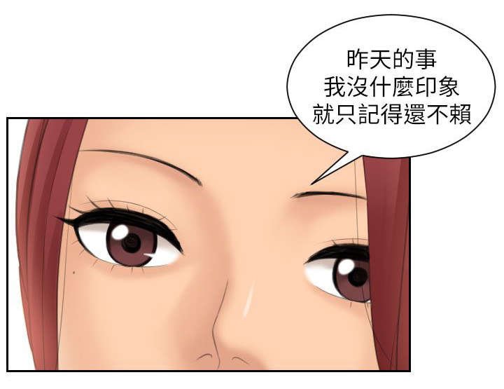 第33章：挽留