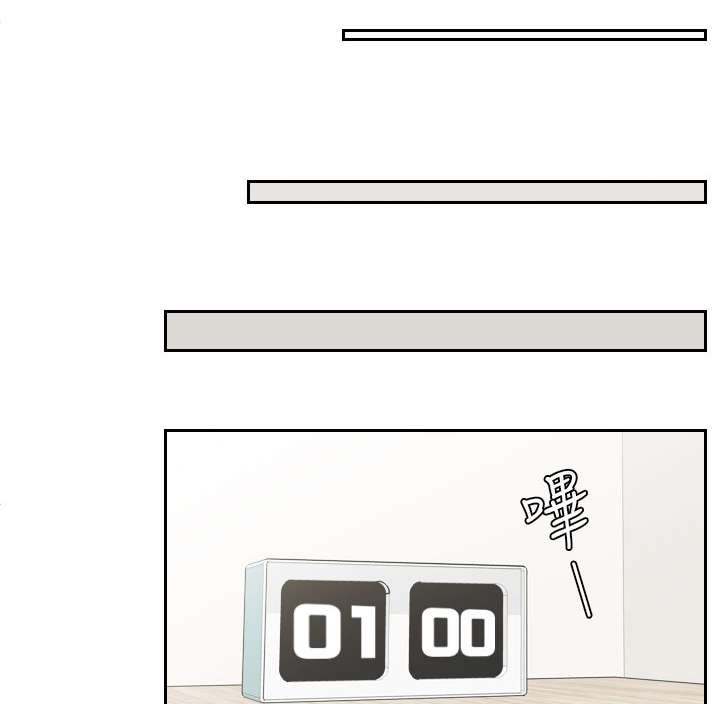 第33章：挽留