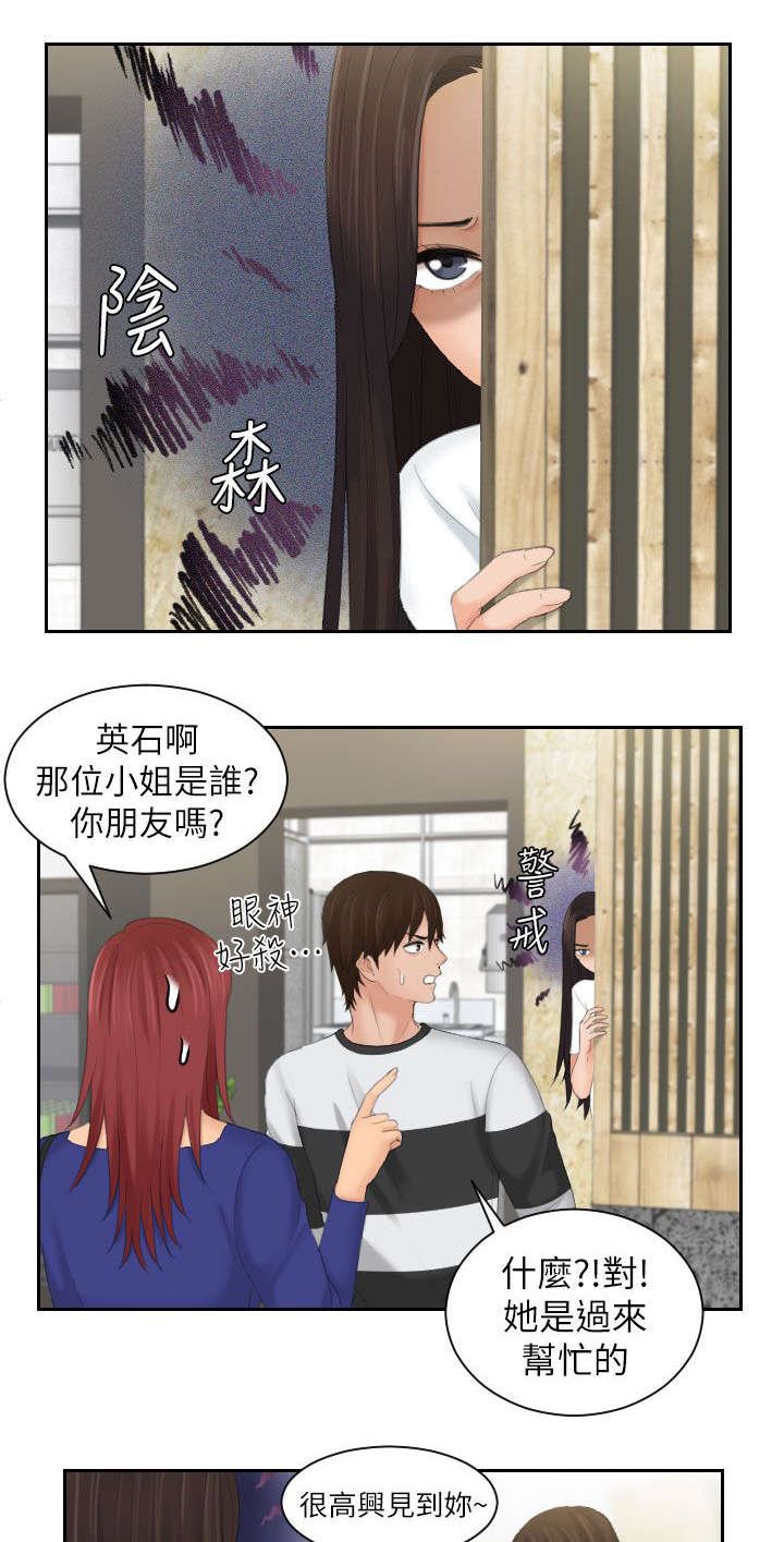 第35章：最珍惜的人