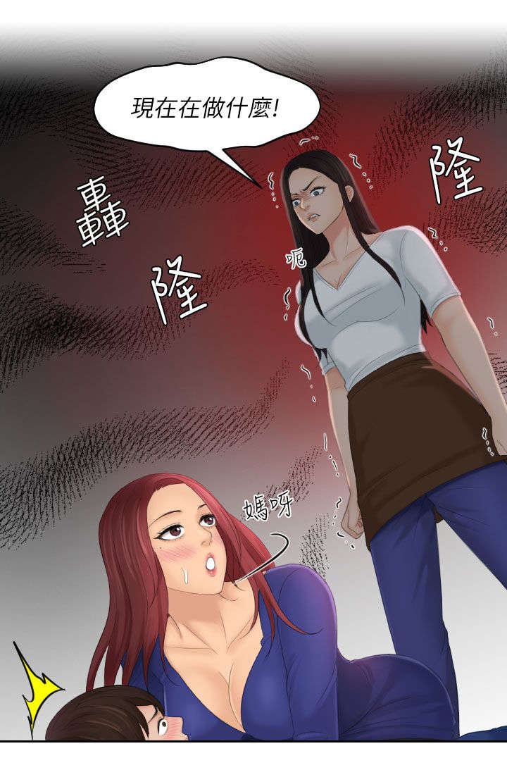 第35章：最珍惜的人