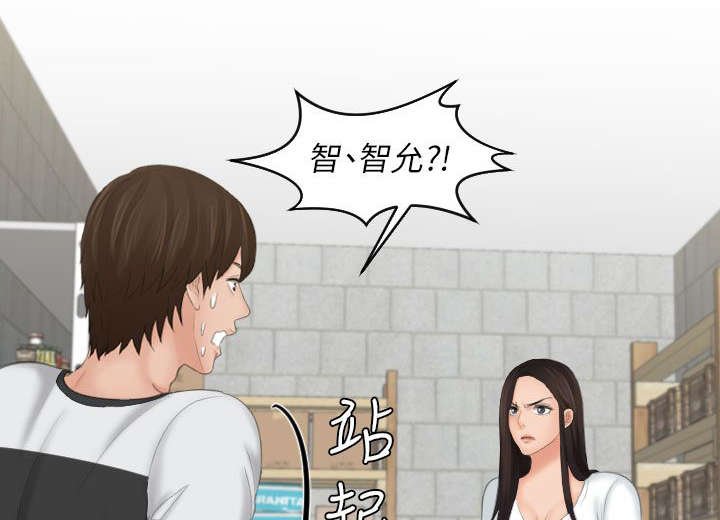 第35章：最珍惜的人