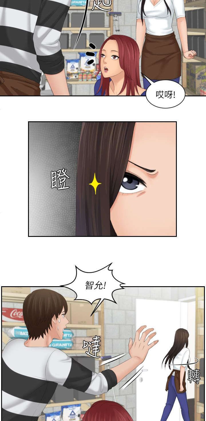 第35章：最珍惜的人