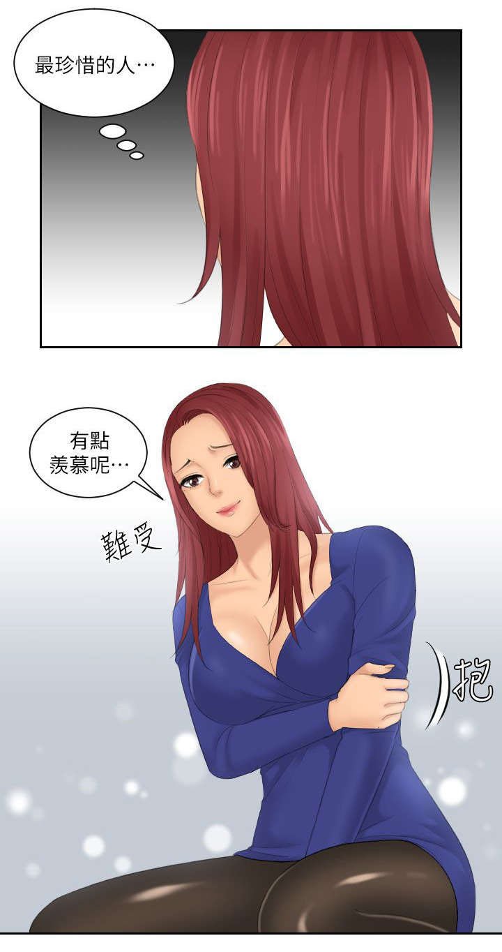 第35章：最珍惜的人
