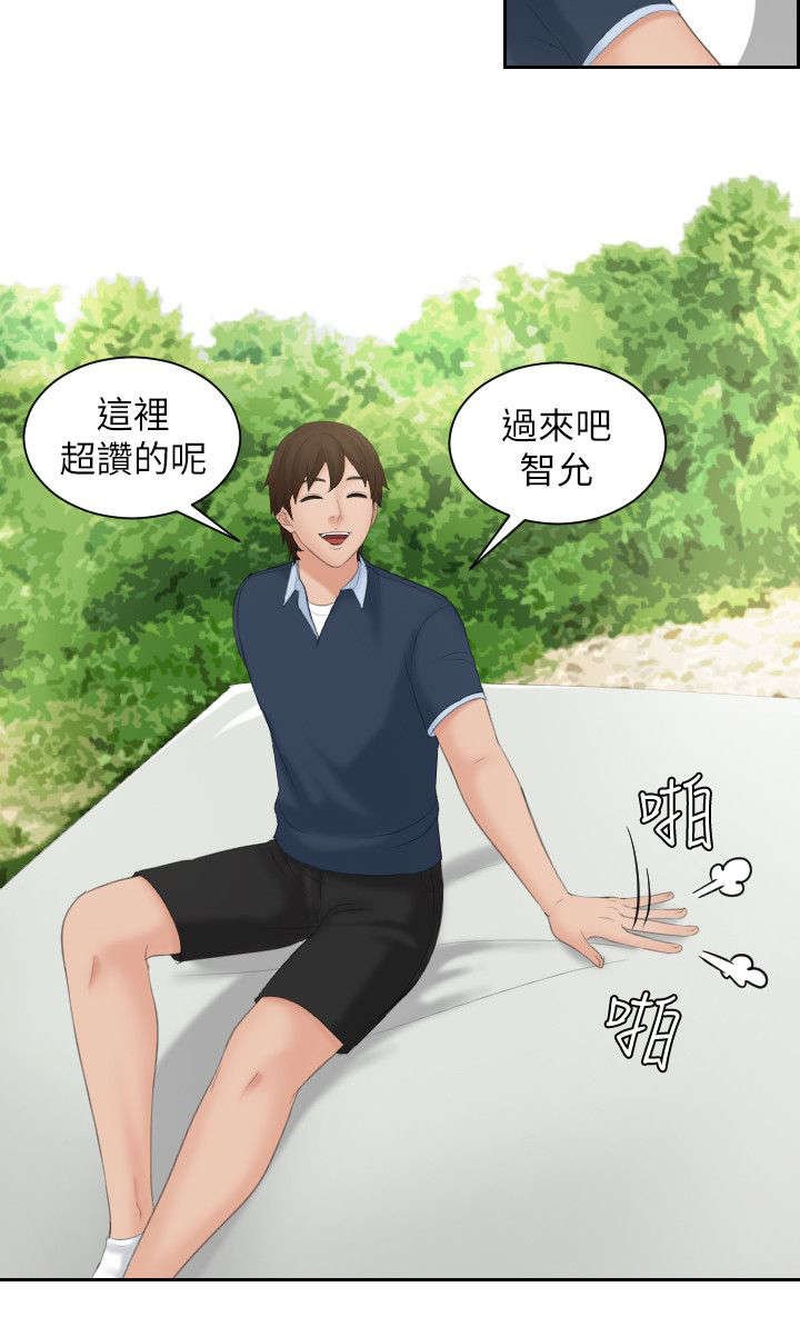第37章：暴雨