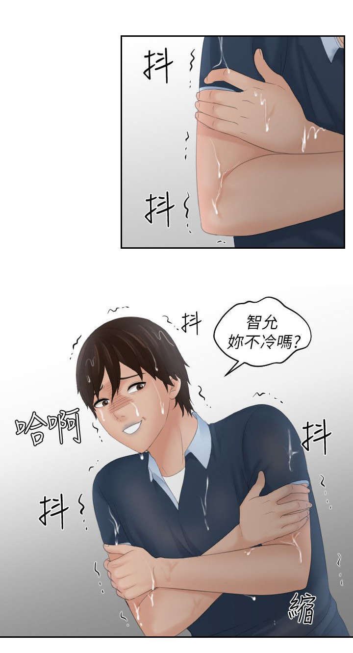 第37章：暴雨