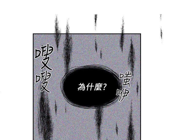 第38章：得救
