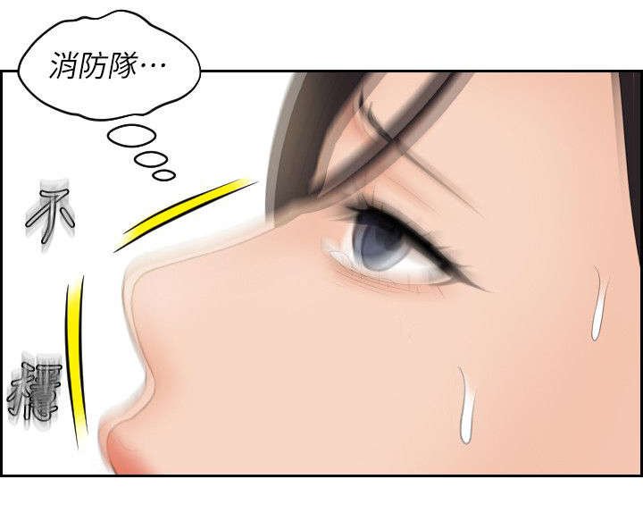 第38章：得救