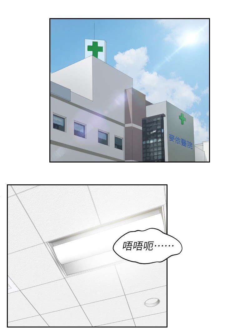 第39章：收回能力