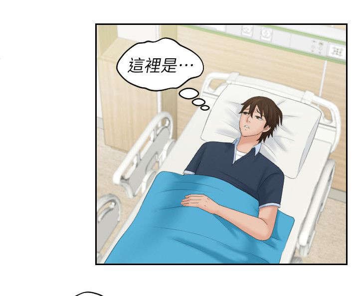 第39章：收回能力