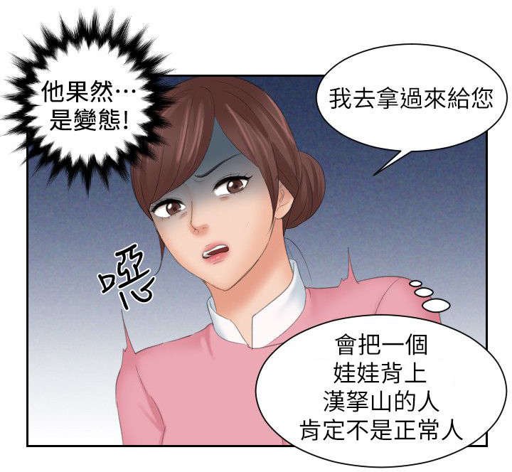 第39章：收回能力