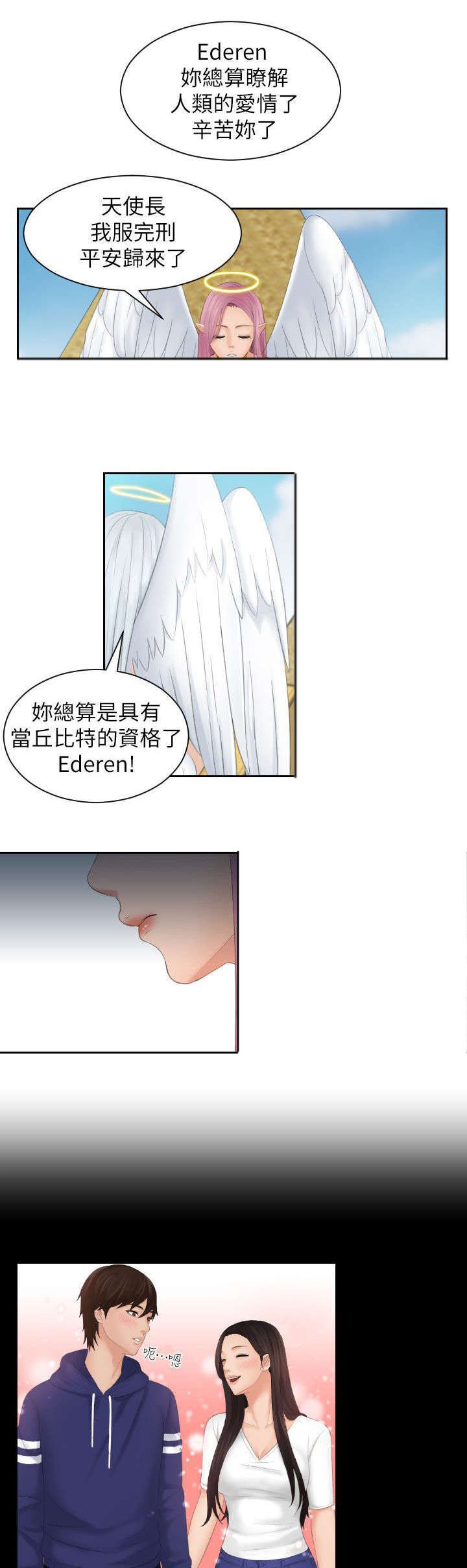 第39章：收回能力