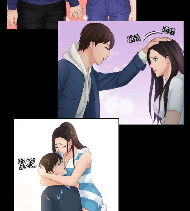 第39章：收回能力