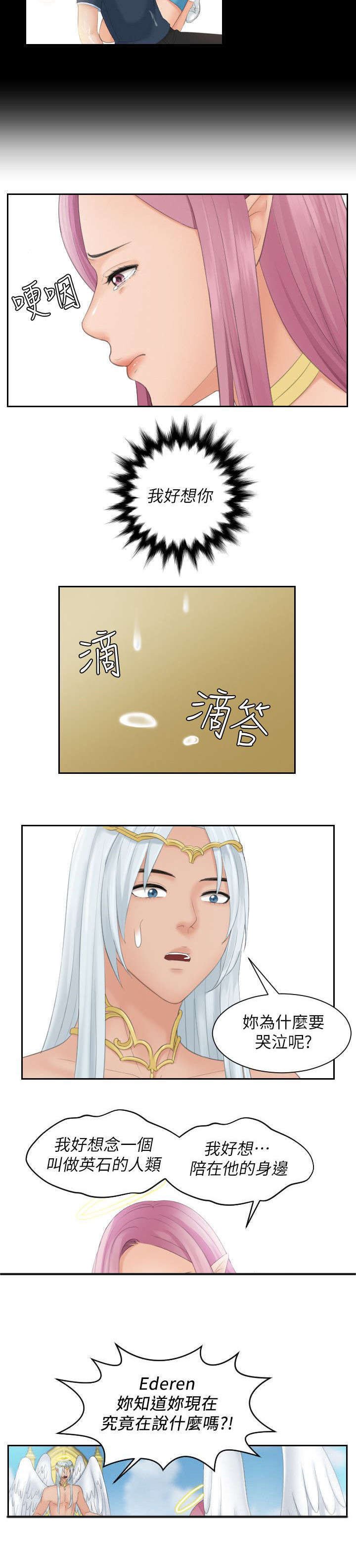 第39章：收回能力