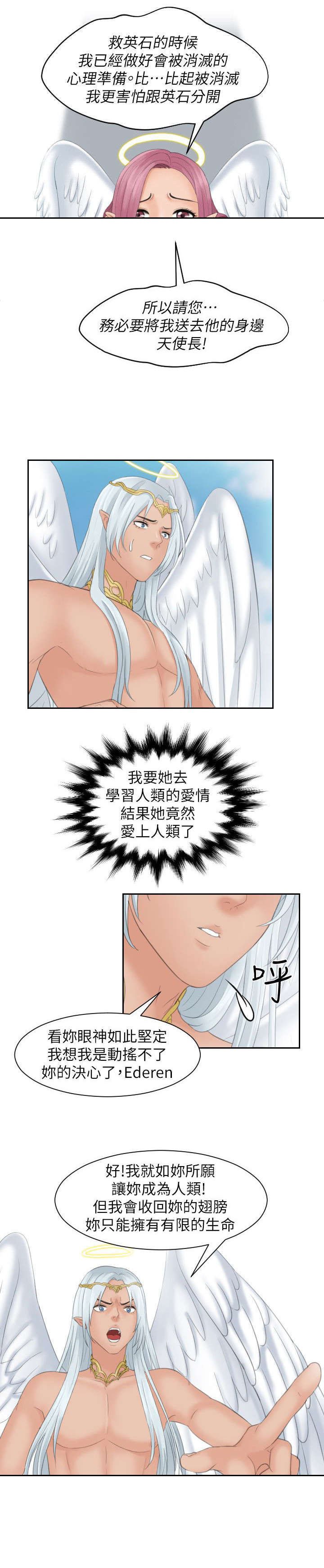 第39章：收回能力