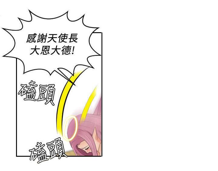第39章：收回能力