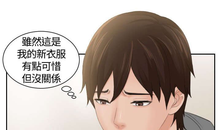 第4章：丘比特