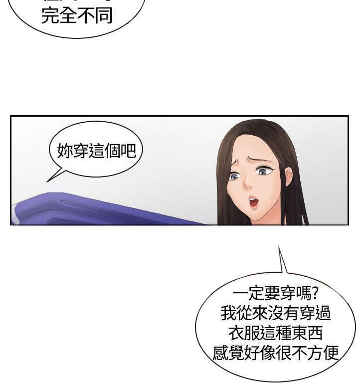 第4章：丘比特