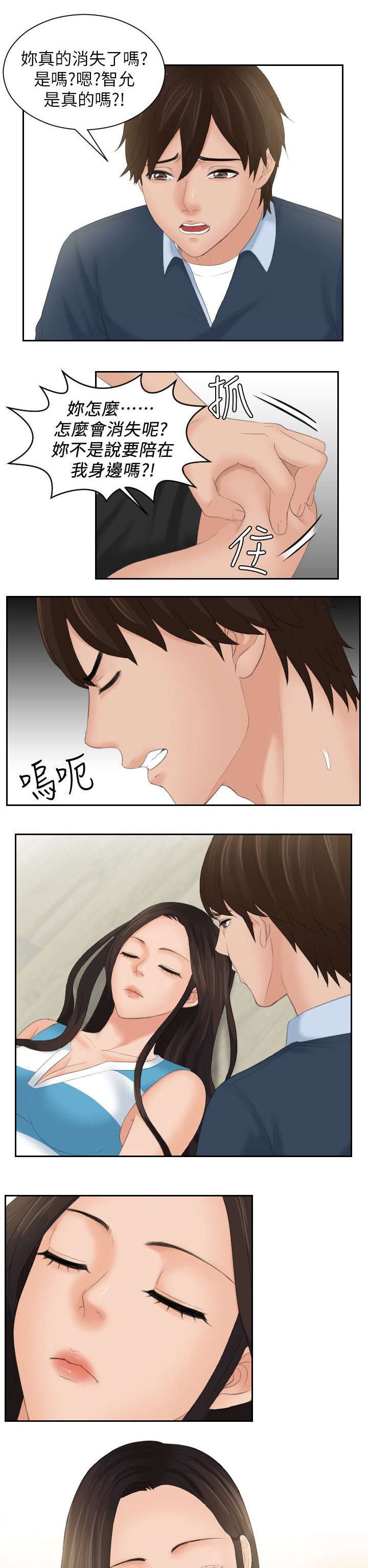 第40章：大结局