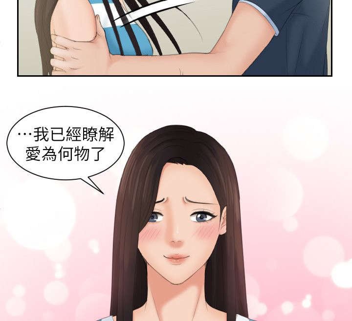第40章：大结局