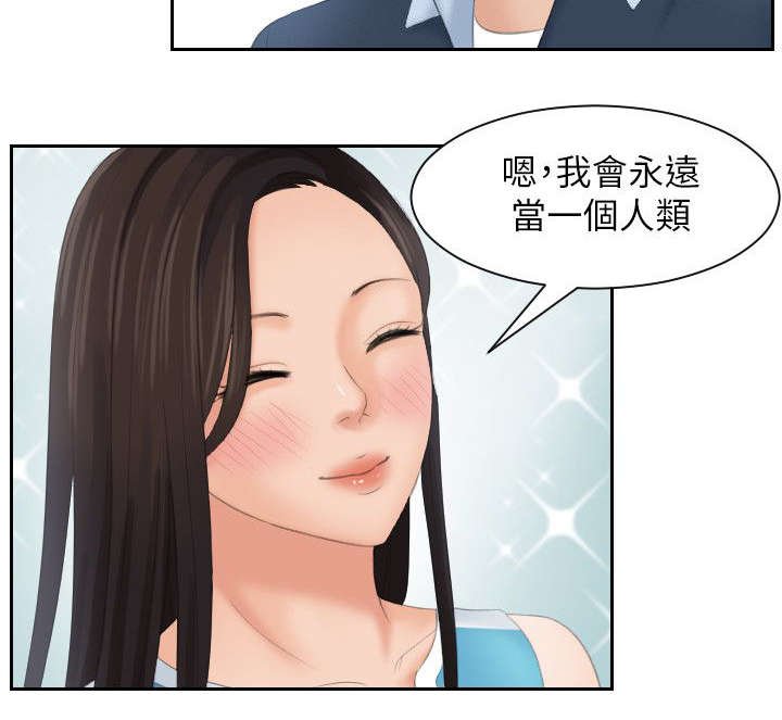 第40章：大结局