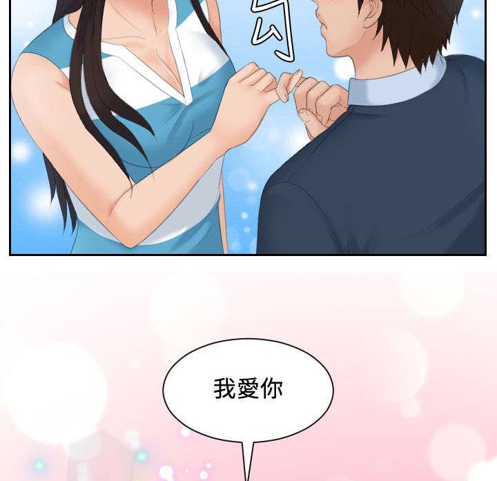 第40章：大结局