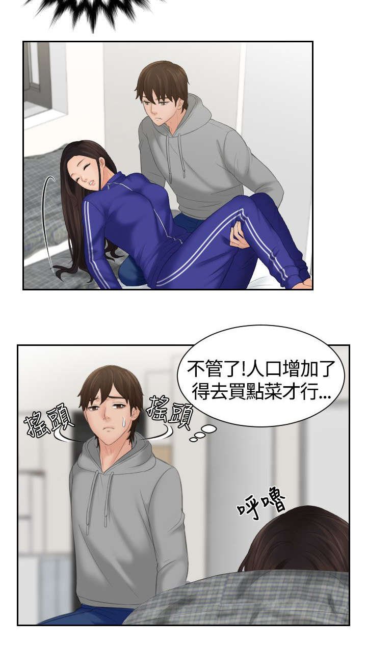 第5章：变成人类