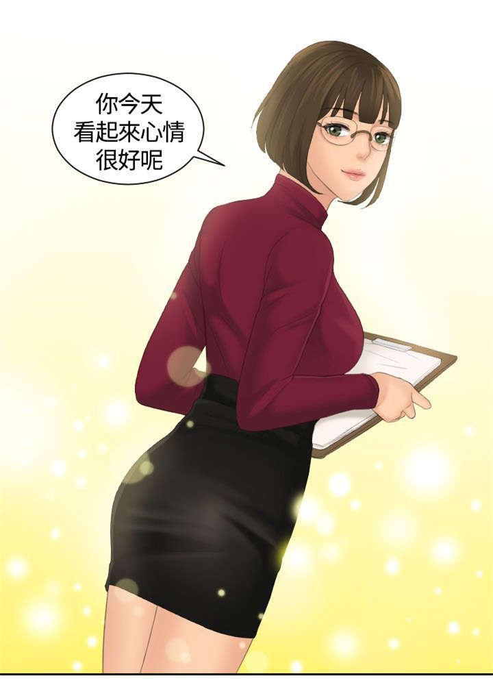 第5章：变成人类