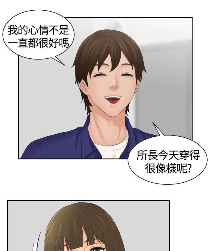 第6章：心电感应