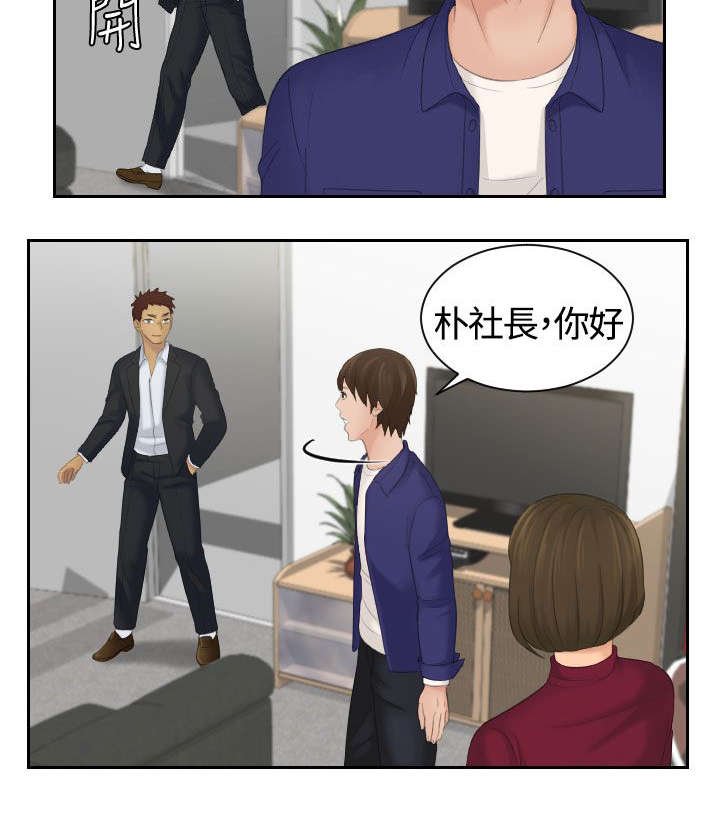 第6章：心电感应