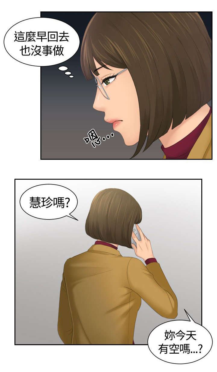 第7章：结束工作