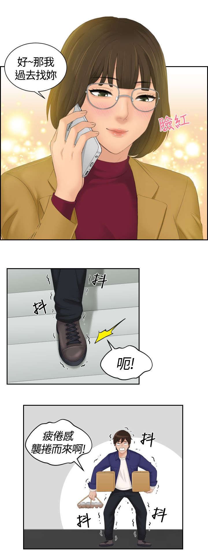 第7章：结束工作