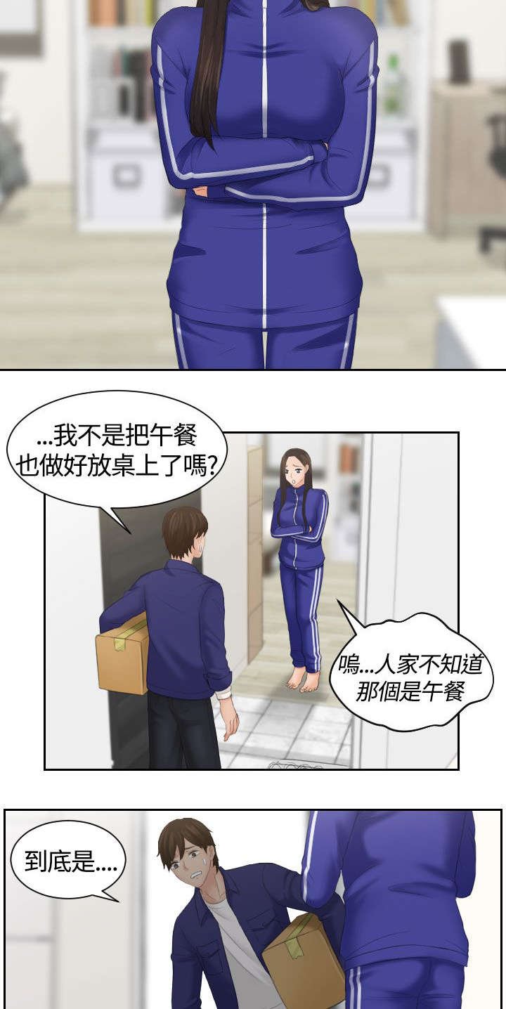 第7章：结束工作