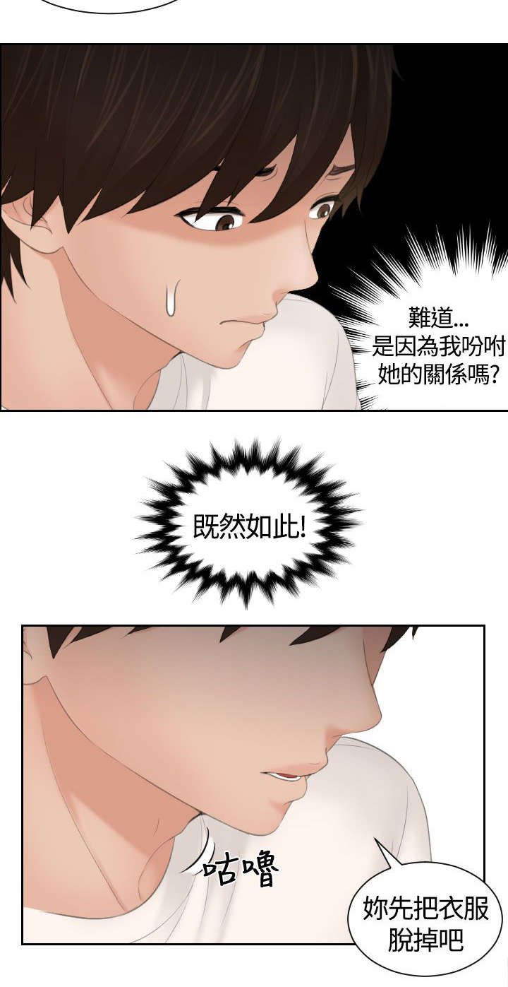 第7章：结束工作