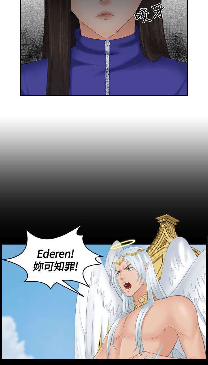 第8章：惩罚