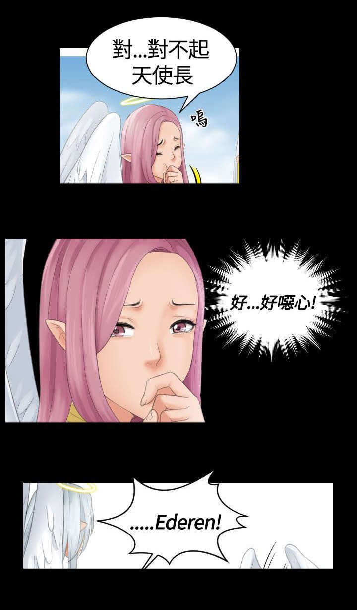 第8章：惩罚