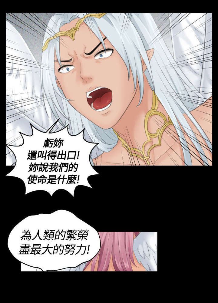 第8章：惩罚