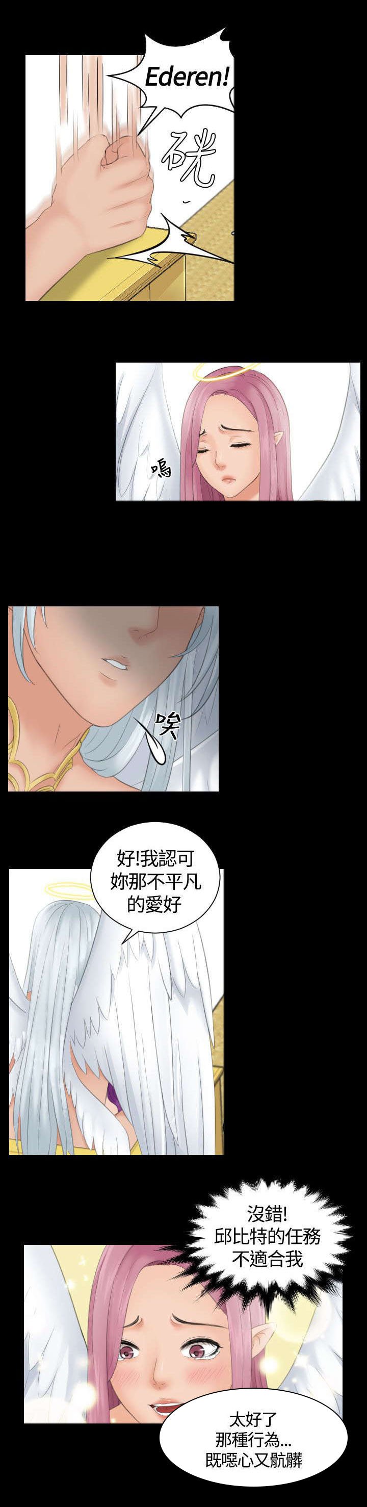 第8章：惩罚