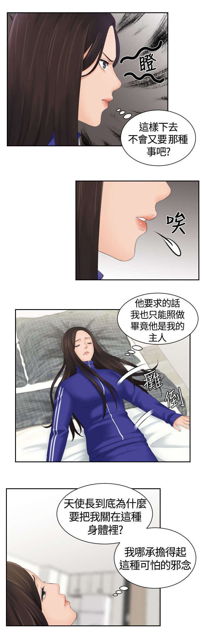 第9章：不离开